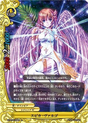 Amazon.co.jp: スピカ・ヴァルゴ 上 バディファイト 伝説バディ大集結